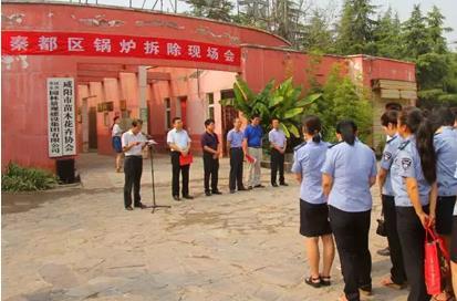 咸阳秦都出动大型机械3台 现场拆除30台燃煤星空官方网页版_星空（中国）