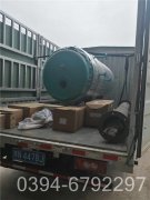 星空官方网页版_星空（中国）节能改造