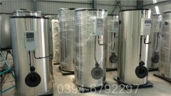 7000kw低氮热水星空官方网页版_星空（中国）