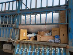 十吨真空热水星空官方网页版_星空（中国）