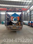 700kw开水星空官方网页版_星空（中国）