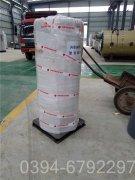 10500kw开水星空官方网页版_星空（中国）