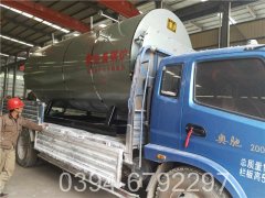 0.8mw热水星空官方网页版_星空（中国）