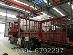 700kw蒸汽星空官方网页版_星空（中国）