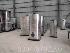 0.5mw冷凝热水星空官方网页版_星空（中国）