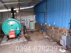 240万大卡低氮真空星空官方网页版_星空（中国）