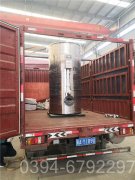 80万大卡高压星空官方网页版_星空（中国）