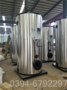 0.7t低氮真空星空官方网页版_星空（中国）