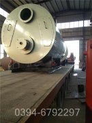 十吨冷凝蒸汽星空官方网页版_星空（中国）