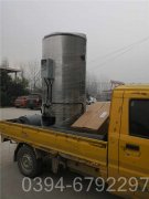 12t开水星空官方网页版_星空（中国）