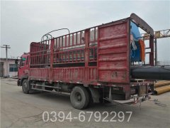 二十吨冷凝导油炉