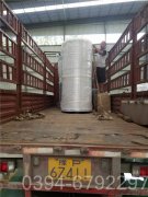 YYQW-350冷凝星空官方网页版_星空（中国）