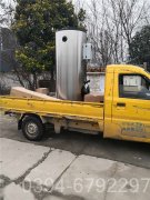 电热水星空官方网页版_星空（中国）安装