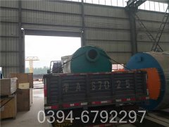 燃煤供热星空官方网页版_星空（中国）