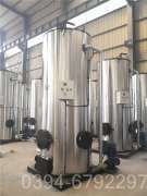 星空官方网页版_星空（中国）大全供暖