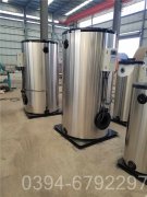 间接加热燃气热水星空官方网页版_星空（中国）