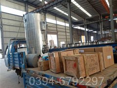 1吨燃气供暖星空官方网页版_星空（中国）