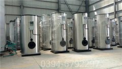 燃气立式热水星空官方网页版_星空（中国）