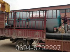 电热供热星空官方网页版_星空（中国）