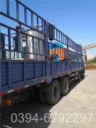 热水星空官方网页版_星空（中国）定义