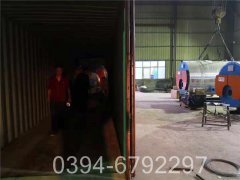 蒸汽星空官方网页版_星空（中国）和热水星空官方网页版_星空（中国）