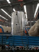 20t燃气热水星空官方网页版_星空（中国）