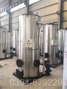 燃煤热水星空官方网页版_星空（中国）公司