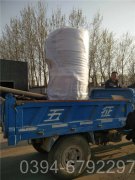 节能供热星空官方网页版_星空（中国）