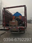 热水星空官方网页版_星空（中国）2吨