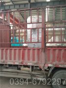 工业燃气热水星空官方网页版_星空（中国）