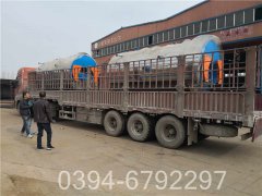 星空官方网页版_星空（中国）供暖小区