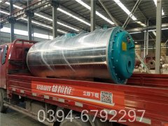 卧式燃油常压热水星空官方网页版_星空（中国）