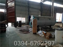 2吨燃气星空官方网页版_星空（中国）多少钱