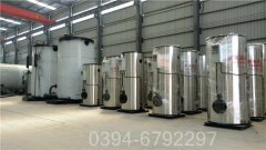 订购生物质蒸汽星空官方网页版_星空（中国）