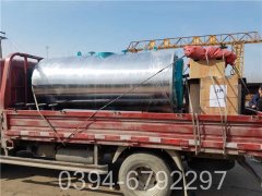 蒸汽发生星空官方网页版_星空（中国）