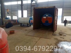 生物质燃煤蒸汽星空官方网页版_星空（中国）