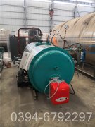 卧式双燃料蒸汽星空官方网页版_星空（中国）