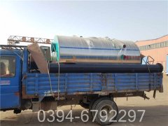 希蓝德电星空官方网页版_星空（中国）