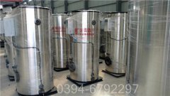 散装蒸汽星空官方网页版_星空（中国）