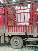 蒸汽星空官方网页版_星空（中国）用水量