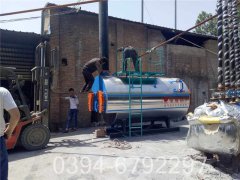 2吨开水星空官方网页版_星空（中国）