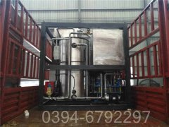 星空官方网页版_星空（中国）炉水