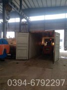 12吨燃油燃气蒸汽星空官方网页版_星空（中国）