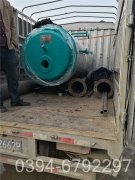 燃气冷凝蒸汽星空官方网页版_星空（中国）