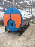 柴油热水星空官方网页版_星空（中国）