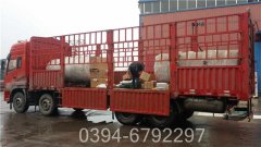 150万大卡燃油真空星空官方网页版_星空（中国）