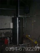 0.5吨燃煤热水星空官方网页版_星空（中国）