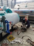 CLHS0.35型燃油气热水星空官方网页版_星空（中国）