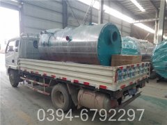 0.1吨柴油热水星空官方网页版_星空（中国）