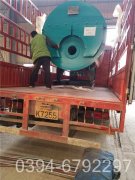 40万大卡燃油真空星空官方网页版_星空（中国）